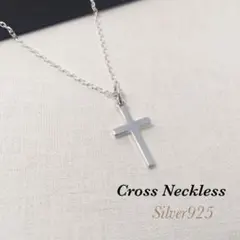 PS: Infinity Cross Silver Inlay 無限の力、保護 - メルカリ