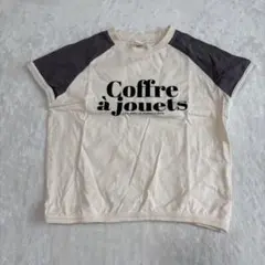 テータテート　バースデイ　120cm Tシャツ アイボリー グレー