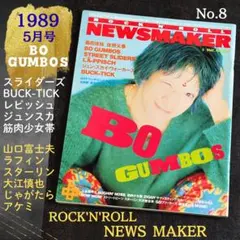 未開封 貴重！ロッキーⅢ（シルベスター・スタローン）クラバーラング