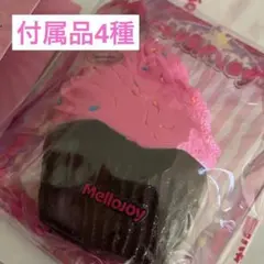Mellojoy カップケーキか？ ドールハウス スクイーズ メロジョイ