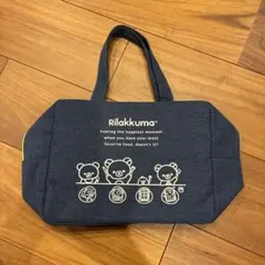 リラックマ デニム風 クーラーバッグ