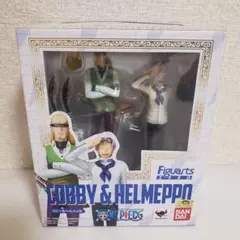 ワンピース フィギュアーツZERO コビー&ヘルメッポ