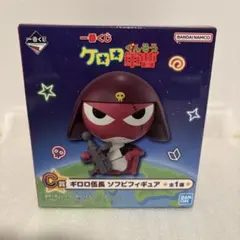 一番くじ ケロロ軍曹 C賞 ギロロ伍長 ソフビフィギュア - メルカリ