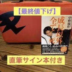 2026年最新】バディカ フェニックスの人気アイテム - メルカリ
