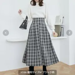 MAJESTIC LEGON バックレースアップフレアスカート M
