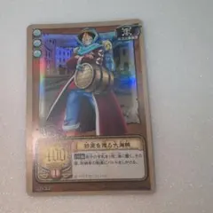 旧ワンピース】ルフィ 砂漠を渡る大海賊 LK-C19 当時物 カードダス