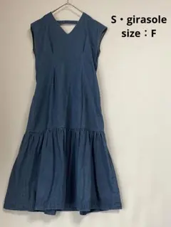 S・girasole 美BODYデニム裾フレアワンピース