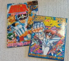 聖闘士星矢 CARD1000 4枚セット 聖闘士星矢 COSMO CARD 1000 4枚セット - メルカリ