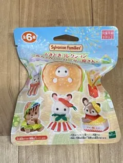 未開封！シルバニアファミリーどきどきコレクション赤ちゃんハンバーガー屋さん