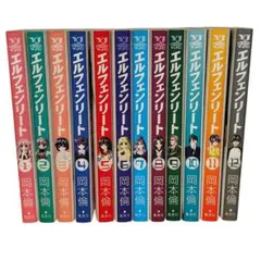 左利きのエレン 新品 1-24巻 シュリンク付き - メルカリ