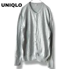 【ユニクロ】Lサイズ　UVカットスーピマコットンクルーネックカーディガン　グレー
