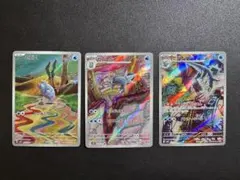 【PSA10連番】 セグレイブ アラブルタケ AR 2枚セット こみやトモカズ 2026年最新】こみやトモカズ arの人気アイテム - メルカリ