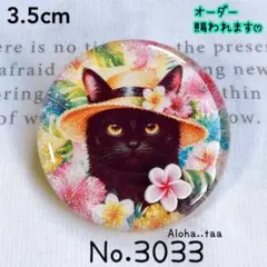 同梱100円引❤️No.3046 レジン ヘアゴム ♡ 猫 ネコ ねこ ♡ - メルカリ