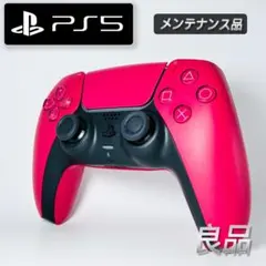 【良品】L48 PS5 デュアルセンス 純正 レッド