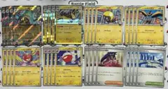 【24時間以内発送】バトルパートナーズ ナンジャモのハラバリー デッキパーツ