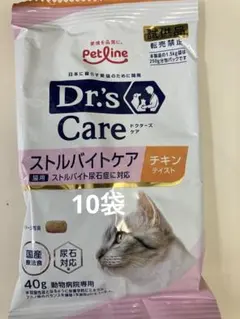 ドクターズケア 猫用 ストルバイトケア ライト 40g×10袋 - メルカリ