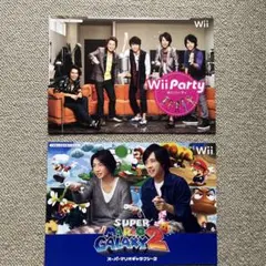 Wii Party スーパーマリオギャラクシー2 パンフレット2部セット　嵐