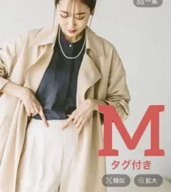 GLOBALWORK エアかる　トレンチコート　M ベージュ　タグ付き