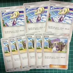 サポート】リーリエの決心 4枚セット - メルカリ