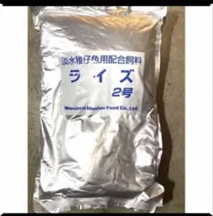 日清丸紅飼料ライズ2号(～0.36mm)2kg 2キロ メダカのごはんに - メルカリ