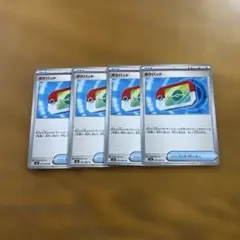 【4枚セット】ポケパッド　070/080 U