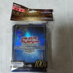 遊戯王 デュエリストカードプロテクター WCS2026 ブルー 100枚