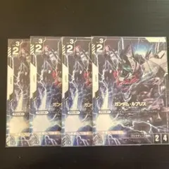 フルアーマー・ユニコーンガンダム(デストロイモード)優勝プロモ 18枚