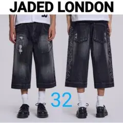 2026年最新】jaded london ハーフパンツの人気アイテム - メルカリ