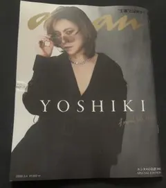 anan スペシャルエディション増刊号 YOSHIKI