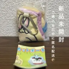 【新品未開封】映画ちいかわ 人魚の島のひみつダイカットポーチ うさぎ