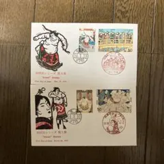 DVD特典】水曜どうでしょう 絵ハガキセット 2種類まとめ売り - メルカリ