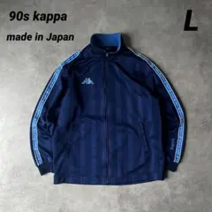 90s kappa 日本製トラックジャケットL刺繍ロゴY2Kワッペン　ストライプ