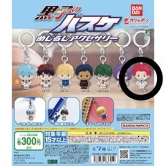 黒子のバスケ 赤司征十郎 めじるしアクセサリー