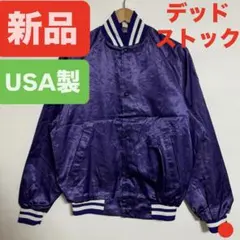 2026年最新】VINTAGE スタジャンの人気アイテム - メルカリ