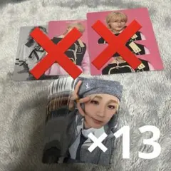 DXTEEN 田中笑太郎 トレカセット - メルカリ