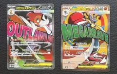 2026年最新】メガドリームexミラーの人気アイテム - メルカリ