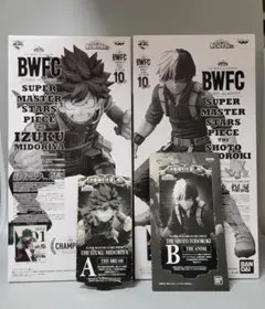 SMSP　僕のヒーローアカデミア　フィギュア　緑谷出久01　轟焦凍02　一番くじ