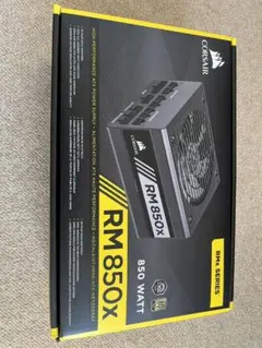 Corsair RM850x 850W 電源ユニット