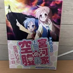 Item thumbnail for item 4703974c-8ab6-4ca4-9b19-96f0989cbf2f