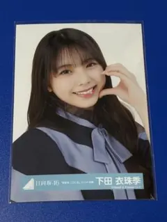 最終値下げ】STU48 川又優菜1枚 生写真(管理No.St-016)2 - メルカリ