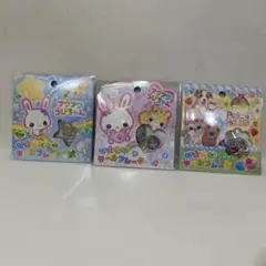 マ*イ様 おはじきシール フワフワらびちゃん 他全3種