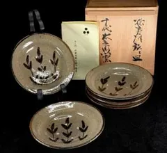 2026年最新】唐津焼 中里太郎衛門の人気アイテム - メルカリ