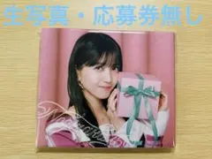 久保史緒里　ビリヤニ　特別仕様盤 ④