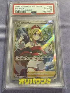 カイ SR S10P スペースジャグラー 077/067のサムネイル