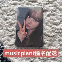 lesserafim ウンチェHOT musicplant サイン会特典セルカ