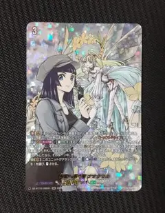 2026年最新】ヴァンガード dsrの人気アイテム - メルカリ