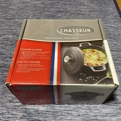 セール！【新品未使用】CHASSEUR　シャスール　ビーフグリル　　フランス メルカリ