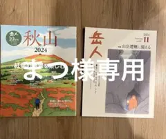 Item thumbnail for item 13fac56a-8992-48ca-aec3-338cfb7f228d