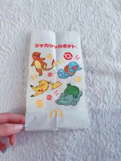 ポケモン マクドナルド シャカシャカポテト 袋のサムネイル