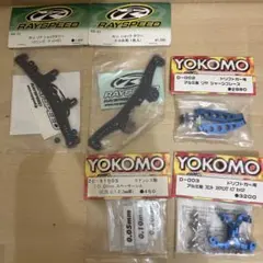 RCカー用パーツセット YOKOMO RAYSPEED 025のサムネイル